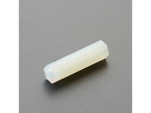 【レビュー投稿で100円OFFクーポン】【お取り寄せ】エスコ 六角雌ねじスペーサ ナイロン M3×20.0mm EA949XB-28 ネジ関連 筐体 機構部材 金物