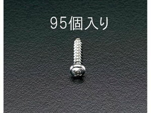 【レビュー投稿で100円OFFクーポン】【お取り寄せ】エスコ 鍋頭タッピングビス 4×10mm 95本 EA949ES-41 ネジ関連 筐体 機構部材 金物