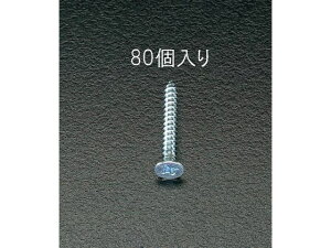 【レビュー投稿で100円OFFクーポン】【お取り寄せ】エスコ タッピングピス (ユニクロメッキ) 4×35mm 80本 EA949ET-435 ネジ関連 筐体 機構部材 金物