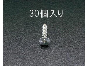 【レビュー投稿で100円OFFクーポン】【お取り寄せ】エスコ 皿頭タッピングビス 5×30mm 30個 EA949EW-52 ネジ関連 筐体 機構部材 金物