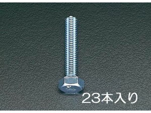 �y���r���[���e��100�~OFF�N�[�|���z�y�����񂹁z�G�X�R �Z�p���S�˂��{���g M8×40mm 23�{ EA949HB-85 �l�W�֘A ➑� �@�\���� ����