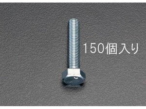 �y���r���[���e��100�~OFF�N�[�|���z�y�����񂹁z�G�X�R �Z�p���S�˂��{���g M10×40mm 150�{ EA949HE-104 �l�W�֘A ➑� �@�\���� ����