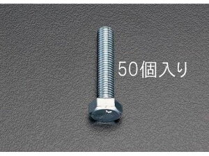 �y���r���[���e��100�~OFF�N�[�|���z�y�����񂹁z�G�X�R �Z�p���S�˂��{���g M16×50mm 50�{ EA949HE-161 �l�W�֘A ➑� �@�\���� ����