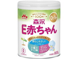 【マラソン限定★ポイント2倍】森永乳業 E赤ちゃん 大缶 800g ドリンク フード ベビーケア