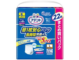 【マラソン限定★2000円クーポン&ポイント2倍】【お取り寄せ】アテント昼1枚安心パンツ長時間快適プラス 男女共用 Lサイズ22枚 大人用オムツ 排泄ケア 介護 介助