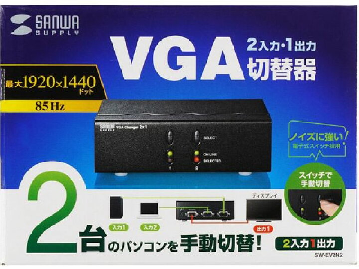 最安値】 人気おすすめ良品が安い LuckyTail まとめ エレコム 電子式ディスプレイ切替器 ミニD-Sub15 4ポート DTSP24-VGA 1台〔×3セット〕 エレコム 電子式ディスプレイ切替器 ミニD-Sub15 4ポート DTSP24-VGA 1台