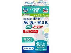 y}\2,000~N[|119:59|Cg2{zy񂹁zǂɕςLm[}bgւ{gKO[̍  