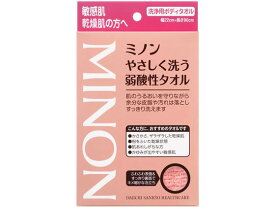 【お取り寄せ】第一三共 ミノン やさしく洗う弱酸性タオル ボディタオル ブラシ バス ボディケア お風呂 スキンケア