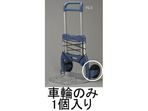 yX[p[SALE聚2,000~N[|119:59|Cg2{zy񂹁zGXR ԗ (EA520FG-3p) 220mm EA520FG-301  J[gbN LX^[ ^C 