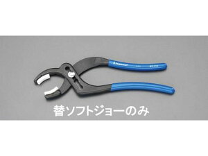 yr[e100~OFFN[|zy񂹁zGXR W[CT[g 1g [EA531KCp] EA531KC-1 X`[ KX ǔzǍH  󒲔zǗpH Ɨpi H