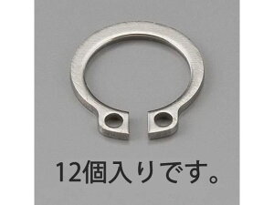 【レビュー投稿で100円OFFクーポン】【お取り寄せ】エスコ 軸用スナップリング ステンレス製 12個 10mm EA949PA-410 ネジ関連 筐体 機構部材 金物