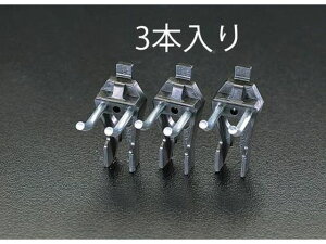 【レビュー投稿で100円OFFクーポン】【お取り寄せ】エスコ ダブルフック 3本 60mm EA661CF-6 整理 保管 作業