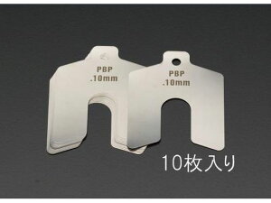 【レビュー投稿で100円OFFクーポン】【お取り寄せ】エスコ スロッテッドシム ステンレス 10枚 0.05mm 50×50mm EA440EK-2 ネジ関連 筐体 機構部材 金物