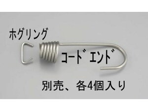 yr[e100~OFFN[|zy񂹁zGXR zOO XeX 4 7.9mm EA628WG-2.5 Ђ[   בR [v 