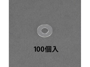 【レビュー投稿で100円OFFクーポン】【お取り寄せ】エスコ 平ワッシャー ポリカ 100枚 M2.6/2.7×6×0.5mm ネジ関連 筐体 機構部材 金物