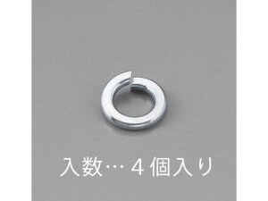 【レビュー投稿で100円OFFクーポン】【お取り寄せ】エスコ スプリングワッシャー ユニクロ 4枚 M16 EA949LY-116 ネジ関連 筐体 機構部材 金物