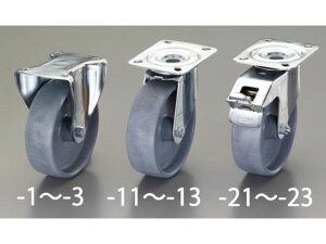 yX[p[SALE聚10ȏOFF2,000~N[|zy񂹁zGXR LX^[ Œ ESD 100mm EA986JR-1  J[gbN LX^[ ^C 