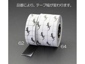 【お取り寄せ】エスコ 滑り止めテープ 耐水・耐油 黒 25mm×18.3m 安全 現場 安全 作業