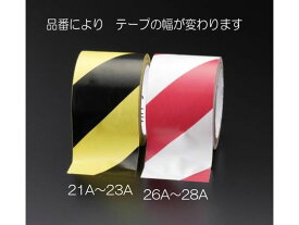 【お取り寄せ】エスコ 危険警告テープ 黄/黒 76mm×16.2m EA983G-22A 安全 現場 安全 作業