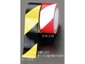 【お取り寄せ】エスコ 危険警告テープ 黄・黒 ラミネート 50mm×32.4m 安全 現場 安全 作業