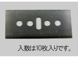 【レビュー投稿で100円OFFクーポン】【お取り寄せ】エスコ 開梱用カッター替刃 ステンレス製 10枚 EA589CW-13 ダンボールカッター 宅配用ダンボール箱 宅配 梱包