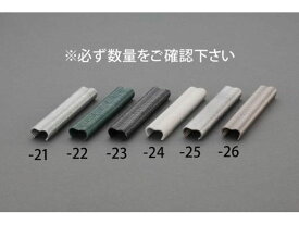 【お取り寄せ】エスコ ホグリング ブラックガルバ鋼 1000個 2.0×20mm 金網ネット 建築金物 土木 建築資材