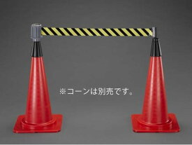 【お取り寄せ】エスコ 標識テープ コーン用 トラ 60mm 5m EA983DB-211 安全 現場 安全 作業