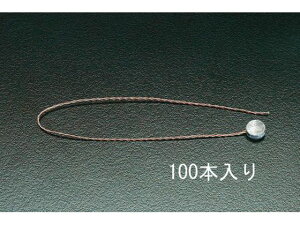 yr[e100~OFFN[|zy񂹁zGXR 󉔕tC[ 100{ 250mm EA591H-1  [ ۊ ݔ