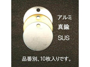�y���r���[���e��100�~OFF�N�[�|���z�y�����񂹁z�G�X�R �^�O�u�����N �^�J �� 10�� 38mm EA591HG-15 ���� ���[ �ۊ� �������ݔ�