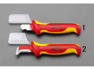 【レビュー投稿で100円OFFクーポン】【お取り寄せ】エスコ 絶縁電工ナイフ 被覆切 38×180mm EA640GA-2 弱電用絶縁工具 空調 電設資材 作業用品 工具