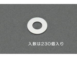 【レビュー投稿で100円OFFクーポン】【お取り寄せ】エスコ 平ワッシャー 真鍮 230枚 M2 EA949LX-520 ネジ関連 筐体 機構部材 金物