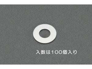 【レビュー投稿で100円OFFクーポン】【お取り寄せ】エスコ 平ワッシャー 真鍮 100枚 M2.3 EA949LX-523 ネジ関連 筐体 機構部材 金物