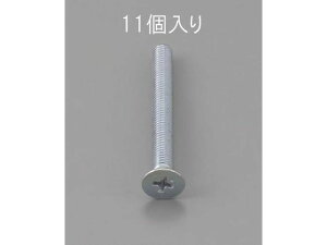 yubNtCf[聚279:59X|Cg2{zy񂹁zGXR M˂ ON[g 11{ M5×30mm EA949NA-530 lW֘A ➑ @\ 