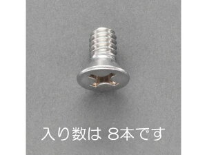 y}\聚2000~N[|&|Cg2{zy񂹁zGXR M˂ XeX 8{ UNC No8×1/4 lW֘A ➑ @\ 