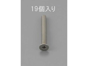 【レビュー投稿で100円OFFクーポン】【お取り寄せ】エスコ 皿頭小ねじ ステンレス製 19本 M3×15mm EA949NB-315 ネジ関連 筐体 機構部材 金物