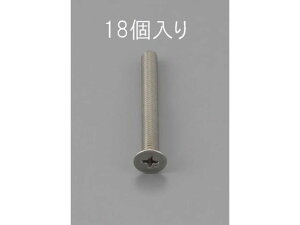 yubNtCf[聚279:59X|Cg2{zy񂹁zGXR M˂ XeX 18{ M4×10mm EA949NB-410 lW֘A ➑ @\ 