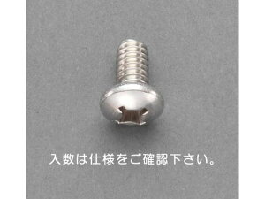 【レビュー投稿で100円OFFクーポン】【お取り寄せ】エスコ 鍋頭小ねじ ステンレス製 8本 UNC No6×5/8 ネジ関連 筐体 機構部材 金物