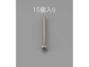 【レビュー投稿で100円OFFクーポン】【お取り寄せ】エスコ 鍋頭小ねじ ステンレス製 15本 M3×20mm EA949NF-320 ネジ関連 筐体 機構部材 金物