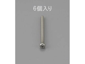 【レビュー投稿で100円OFFクーポン】【お取り寄せ】エスコ 鍋頭小ねじ ステンレス製 6本 M3×50mm EA949NF-350 ネジ関連 筐体 機構部材 金物