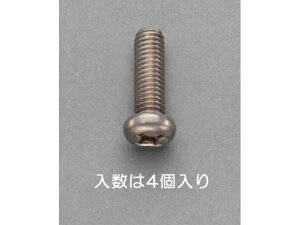 【レビュー投稿で100円OFFクーポン】【お取り寄せ】エスコ 鍋頭小ねじ チタン 4本 M5×15mm EA949NY-515A ネジ関連 筐体 機構部材 金物