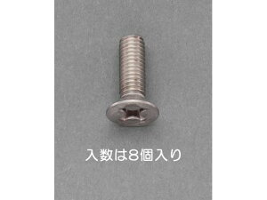 yr[e100~OFFN[|zy񂹁zGXR M˂ `^ 8{ M3×15mm EA949NZ-315A lW֘A ➑ @\ 