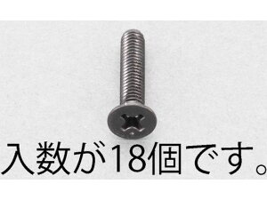 yubNtCf[聚279:59X|Cg2{zy񂹁zGXR M˂ XeX F 18{ M4×8mm lW֘A ➑ @\ 