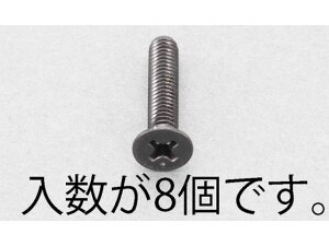 y}\聚249:59|Cg2{zy񂹁zGXR M˂ XeX F 8{ M6×20mm lW֘A ➑ @\ 