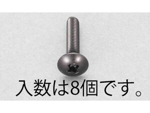 y}\聚249:59|Cg2{zy񂹁zGXR gX˂ XeX F 8{ M5×8mm lW֘A ➑ @\ 