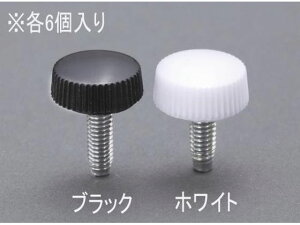 yr[e100~OFFN[|zy񂹁zGXR ˂  6 M4×15 [NO.2] EA949TR-44 lW֘A ➑ @\ 