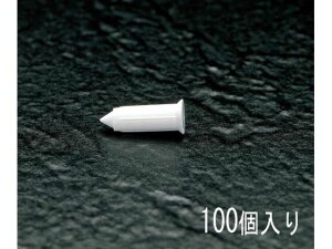 �y�}���\�����聚�|�C���g2�{�z�y�����񂹁z�G�X�R �N���b�v�v���O 100�� 5.5×20mm EA947CP-0 �N���b�v �e�X�g���[�h �d�C�ޗ� ���Y���H�p�i ��Ɨp�i �H��