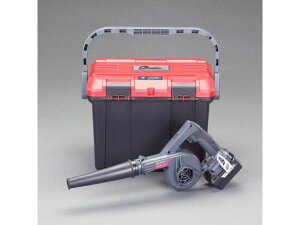【レビュー投稿で100円OFFクーポン】送料無料【お取り寄せ】エスコ 電動ブロワ 充電式 DC18.0V EA897BB-59B ブロアー 電動工具 油圧工具 作業用品 工具