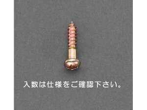 yr[e100~OFFN[|zy񂹁zGXR 瓪؂˂ SN[g 40{ 2.4×16mm EA949EJ-105 lW֘A ➑ @\ 