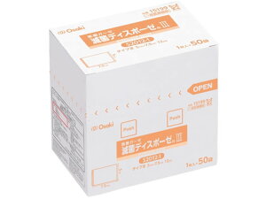【レビュー投稿で100円OFFクーポン】【お取り寄せ】オオサキメディカル 滅菌ディスポーゼ3 S2012-1 1枚入×50袋入 折りガーゼ 各種ガーゼ 衛生材料