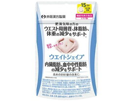 【お取り寄せ】井藤漢方製薬 ウエイトシェイブ 45粒入 サプリメント 栄養補助 健康食品